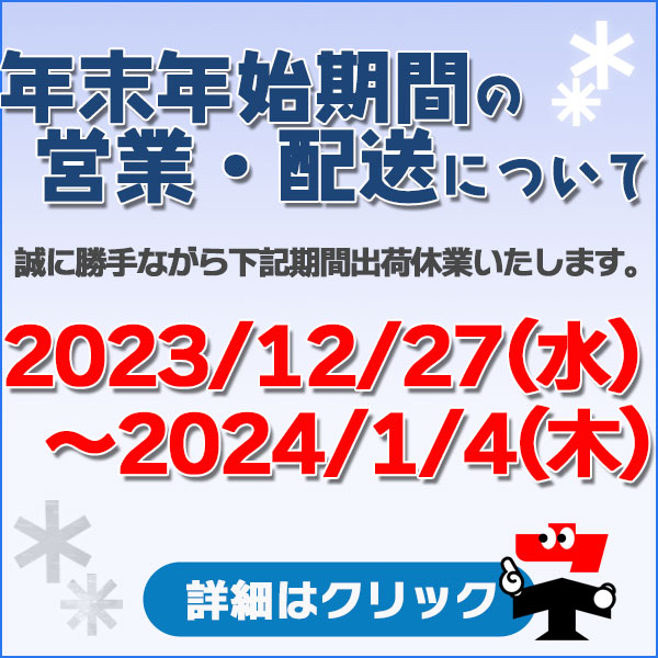 エキスパンタイ ブラック 1本 TE-20-100 キャップ幅 20mmx高さ100mm